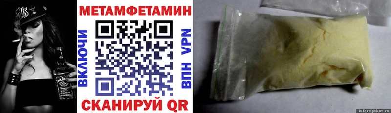 Amphetamine 98%  купить наркотик  ссылка на мегу   Покров 