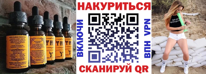 Canna-Cookies марихуана  где купить наркоту  Покров 