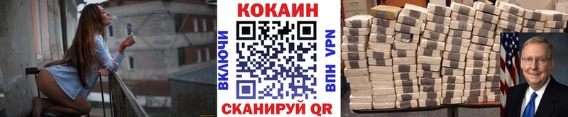 COCAIN Перу  купить наркотик  Покров 