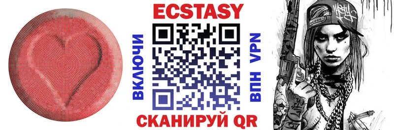 гидра ССЫЛКА  Покров  Ecstasy XTC 