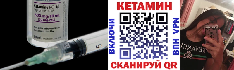 где купить наркоту  Покров  мега зеркало  Кетамин ketamine 