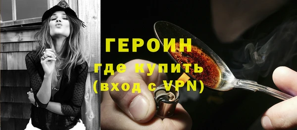 мескалин Саяногорск