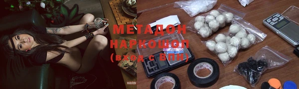 мескалин Саяногорск
