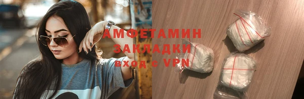 PSILOCYBIN Алексин