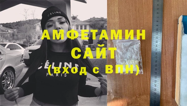 дмт Сафоново