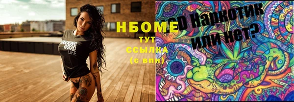 PSILOCYBIN Алексин