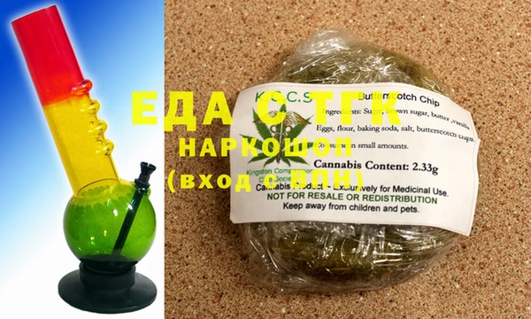 мескалин Саяногорск
