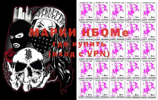мескалин Саяногорск