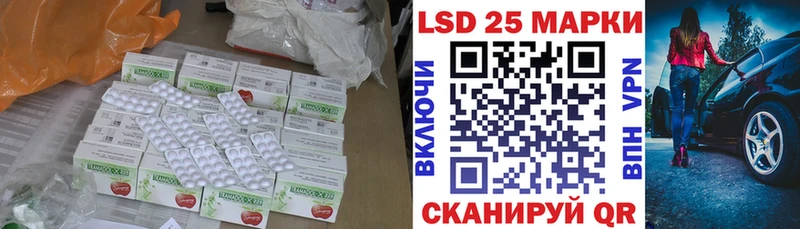 Лсд 25 экстази кислота  Покров 