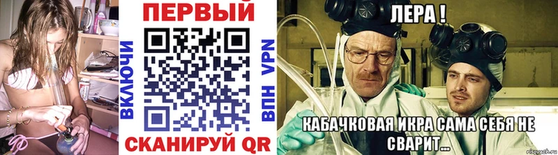 Первитин винт Покров