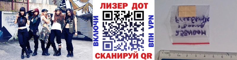 даркнет сайт Покров Марки 25I-NBOMe 1500мкг