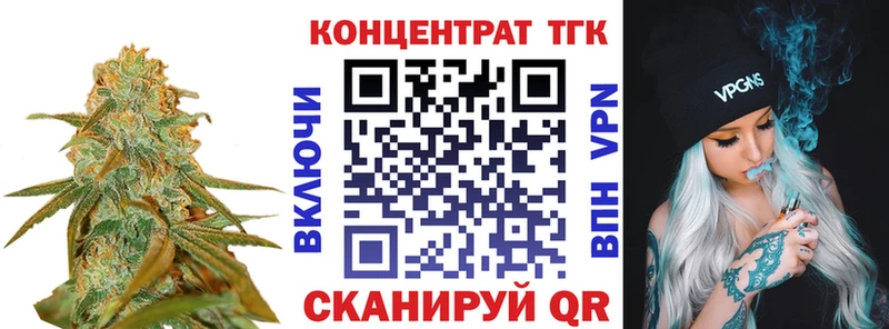 ТГК вейп с тгк Покров
