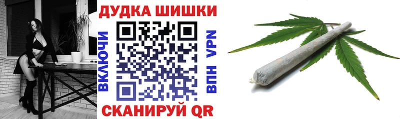 МАРИХУАНА конопля  Покров 